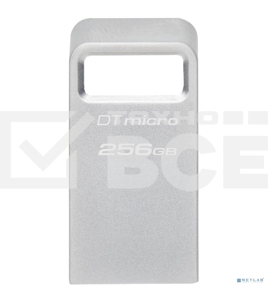 Флеш диск Kingston 256Gb DataTraveler Micro DTMC3G2/256GB USB3.0 серебристый