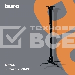 Кронштейн для проектора Buro PR04-140B черный макс.15кг потолочный поворот и наклон, фото6