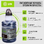 Чернила Cactus CS-GI41PGBK черный140мл для Canon PIXMA G1420/G2420/G2460/G3420/G3460, фото5