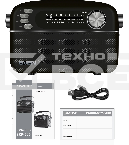 Радиоприёмник SVEN SRP-505 (4 Вт, FM/AM/SW, USB, SD/microSD, Bluetooth, 1200 мАч)черный