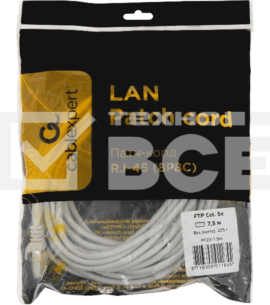 Патч-корд Premier PP22-7.5M 1000Гбит/с FTP 4 пары cat5E CCA molded 7.5м серый RJ-45 (m)-RJ-45 (m)