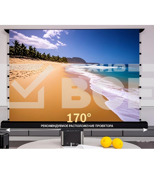 Экран Cactus 148x263см FloorRising CS-PSFRCLR-263X148 16:9 напольный рулонный черный (моторизованный привод)