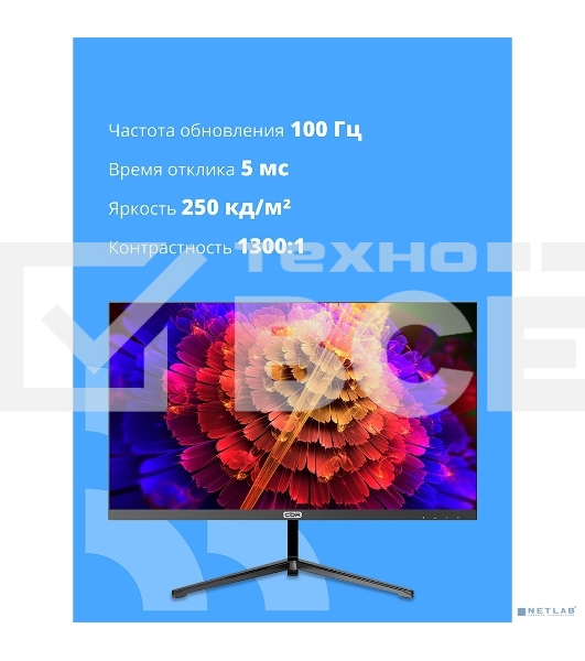 Монитор 27' CBR ME-2709 IPS 1920x1080, 100 Гц, 5 мс, 16:9, 250 кд/м², VGA, HDMI, DP, 3.5 Jack, динамики (2×3 Вт), HDR10, FreeSync, черный