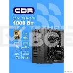 Блок питания CBR ATX 1000W 80+ Gold, Full Modular, DC-DC, APFC, 24pin, 1*PCIE5.1(12+4pin), 2*8-pin(4+4P), 3*6+2pin, 3*SATA, 5*IDE, 14cm fan, 1.5м кабель питания, черный [PSU-ATX1000-14MG] BOX, фото4