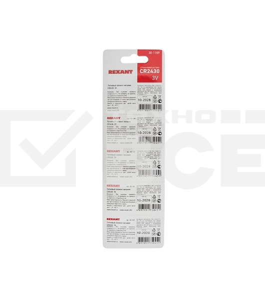 Литиевые батарейки CR2430 3 V 300 mAh блистер