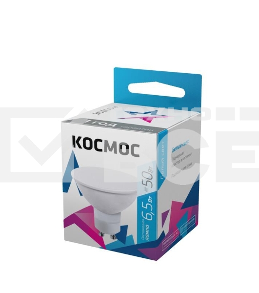 Лампа светодиодная LED BASIC GU10 6.5Вт 220В 4500К Космос LkecLED6.5wGU10C45