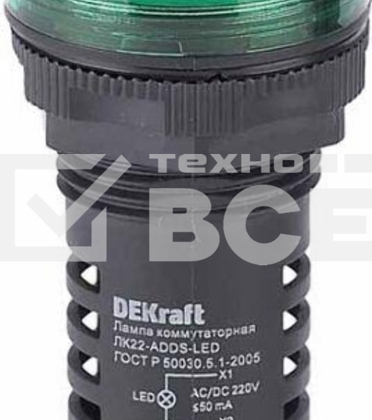 Лампа коммутационный ADDS ?22 мм LED зел. 220В AC/DC ЛK-22 DEKraft Лампа комм. ADDS ?22 мм LED зел. 220В AC/DC ЛK-22 DEKraft