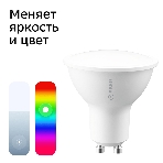 Умная лампа Sber SBDV-00024 GU10 5.5Вт 450lm, фото6