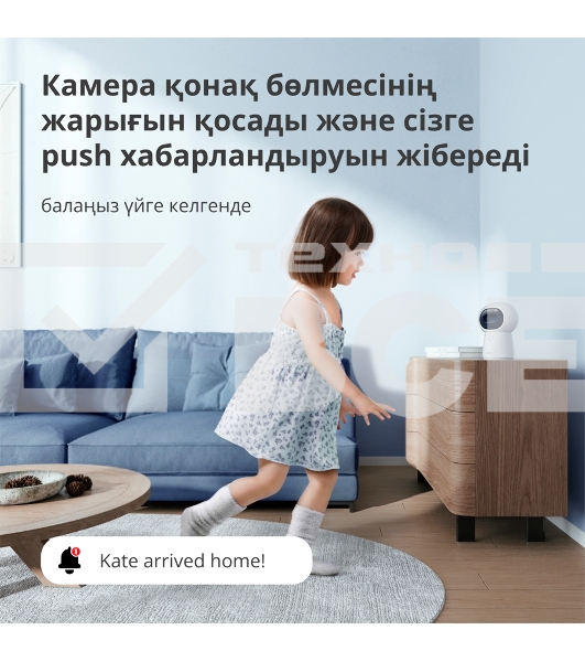Камера AQARA Camera Hub G3/Камера+ управления/Управление жестами/Камера 360/2K 2304х1296p/Протокол связи:Zigbee/WiFi/Питание:USB-C/ Цвет белый CH-H03