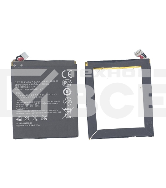 Аккумуляторная батарея для Huawei S8600 2000mAh/7.4Wh 3,7V HB4M1