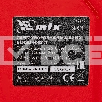 Бензиновая снегоуборочная машина MTX ST 610, 209 cc, ручной старт, фото3