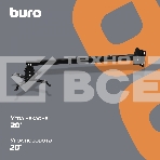 Кронштейн для проектора Buro PR04-140B черный макс.15кг потолочный поворот и наклон, фото7