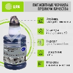 Чернила Cactus CS-EPT06C14 №112 черный пигментный 140 мл для Epson L6550/6570/11160/15150/15160, фото4
