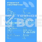 Монитор 27' CBR ME-2709 IPS 1920x1080, 100 Гц, 5 мс, 16:9, 250 кд/м², VGA, HDMI, DP, 3.5 Jack, динамики (2×3 Вт), HDR10, FreeSync, черный, фото7