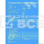 Блок питания CBR ATX 1000W 80+ Gold, Full Modular, DC-DC, APFC, 24pin, 1*PCIE5.1(12+4pin), 2*8-pin(4+4P), 3*6+2pin, 3*SATA, 5*IDE, 14cm fan, 1.5м кабель питания, черный [PSU-ATX1000-14MG] BOX, фото3