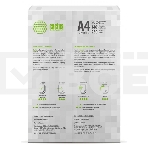 Бумага Cactus CS-OP-A480250 A4/80г/м2/250л./белый CIE146%, фото 1