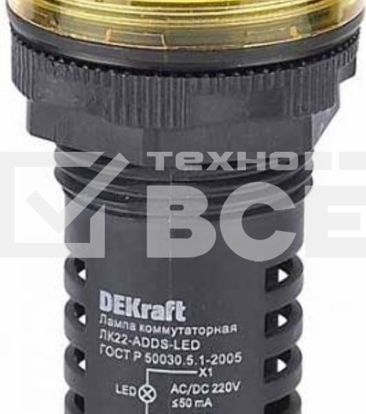 Лампа коммутационный ADDS ?22 мм LED жел. 220В AC/DC ЛK-22 DEKraft Лампа комм. ADDS ?22 мм LED жел. 220В AC/DC ЛK-22 DEKraft