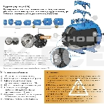 Гидроаккумулятор горизонтальный Г 24, металлический фланец, фото14