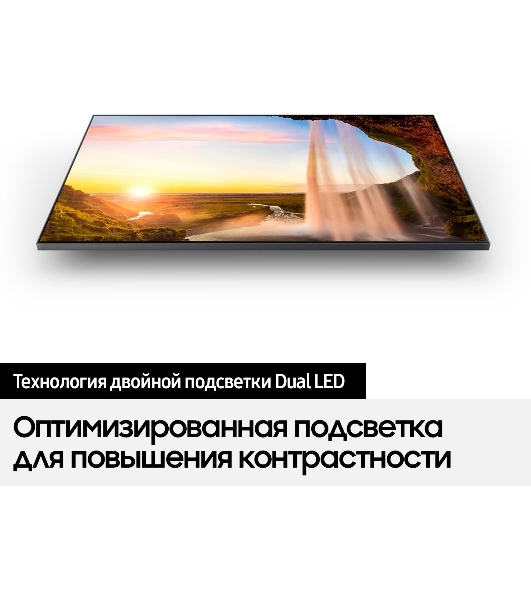 Телевизор Samsung 55' QE55Q70BAUXCE QLED UHD Smart