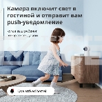 Камера AQARA Camera Hub G3/Камера+ управления/Управление жестами/Камера 360/2K 2304х1296p/Протокол связи:Zigbee/WiFi/Питание:USB-C/ Цвет белый CH-H03, фото34