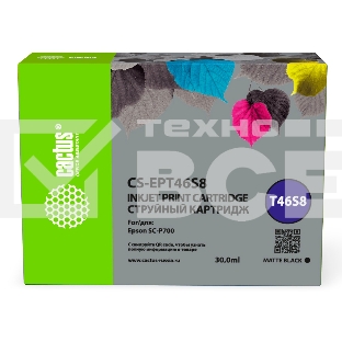 Картридж струйный Cactus CS-EPT46S8 (T46S8) черный пигментный (30 мл) для Epson SureColor SC-P700
