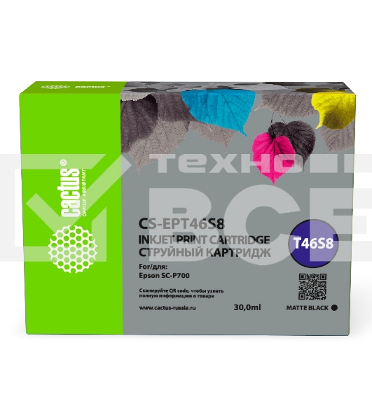 Картридж струйный Cactus CS-EPT46S8 (T46S8) черный пигментный (30 мл) для Epson SureColor SC-P700