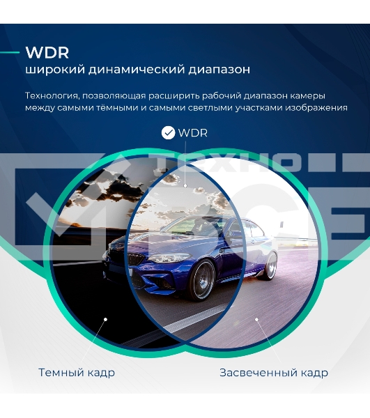 Видеорегистратор с радар-детектором ROADGID Optima GT