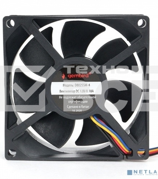 Вентилятор Gembird D8025SM-4 черный 80мм 3000rpm 32db 4-pin