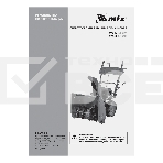 Бензиновая снегоуборочная машина MTX ST 610, 209 cc, ручной старт, фото12