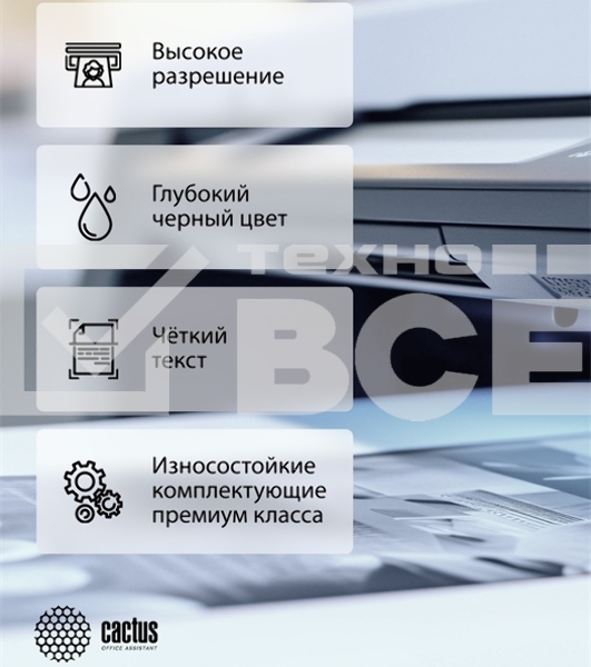 Картридж лазерный Cactus CS-D111L-MPS черный (3000стр.) для Samsung Xpress M2022, M2020, M2021, M2020W, M2070, M2070FW, M2071, M2071FH, M2021W, M2022W, M2070F, M2070W, M2071F