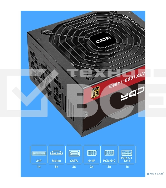 Блок питания CBR ATX 1000W 80+ Gold, Full Modular, DC-DC, APFC, 24pin, 1*PCIE5.1(12+4pin), 2*8-pin(4+4P), 3*6+2pin, 3*SATA, 5*IDE, 14cm fan, 1.5м кабель питания, черный [PSU-ATX1000-14MG] BOX