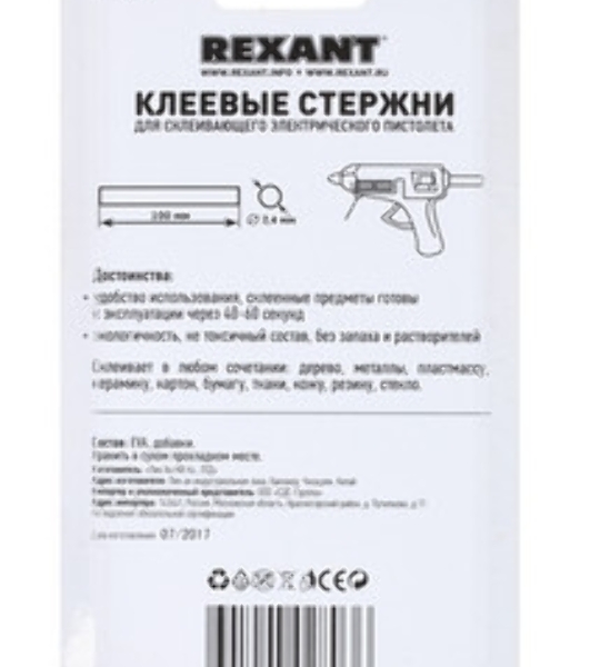 Клеевые стержни Rexant, Ø7 мм, 100 мм, прозрачные, 12 шт., блистер