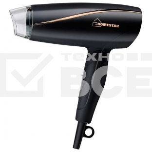 Фен Homestar HS-8009 (1200-1500 Вт)