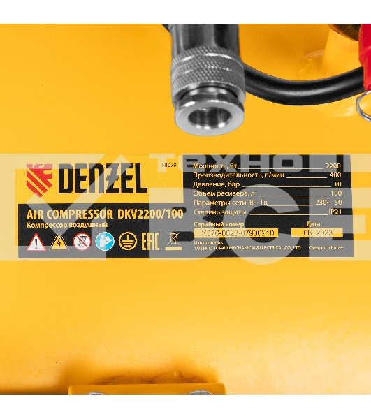 Компрессор Denzel воздушный DKV2200/100,Х-PRO 2.2 кВт, 400 л/мин, 100л 58079