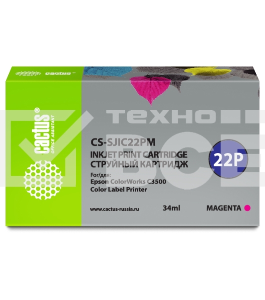 Картридж струйный Cactus CS-SJIC22PM пурпурный (34мл) для Epson ColorWorks C3500