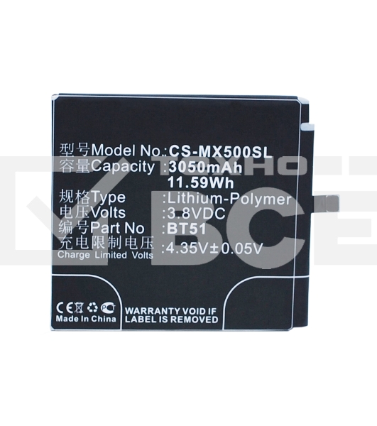 Аккумулятор CameronSinoCS-MX500SL BT51 для Meizu MX5 3.8V / 3050mAh / 11.59Wh