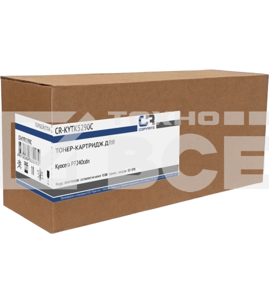 Картридж лазерный CopyRite CR-KYTK5290C TK-5290C голубой (13000стр.) для Kyocera P7240cdn