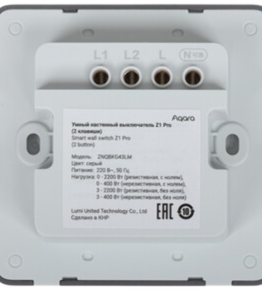 Выключатель умный Aqara Z1 Pro ZNQBKG43LM 2-хкл. белый (ZNQBKG43LM WH)