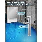 Тумба с раковиной и выпуском (Тумба Bau Dream Blackwood 50, умывальник BAU Mini 24х24, выпуск клик клак, черный), фото9