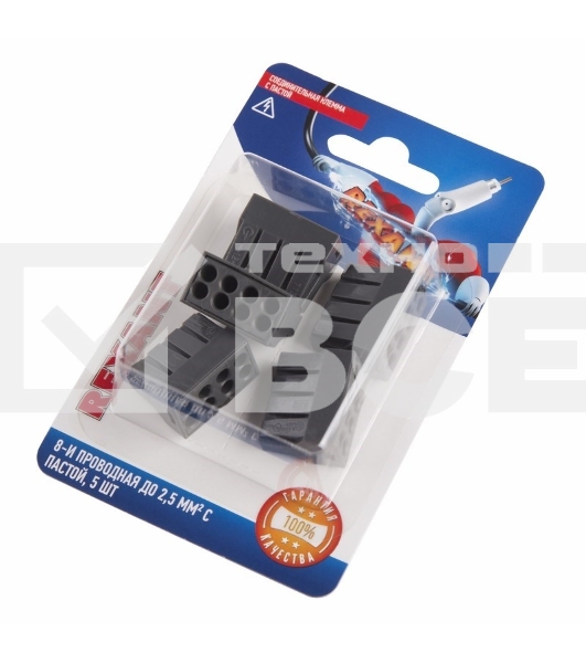 Соединительная клемма с пастой, 8-и проводная до 2,5 мм², (5шт.) Rexant
