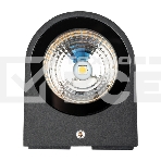 Светильник светодиодный универсальный Cassiopea 4 Вт х 2 LED черный Rexant, фото2