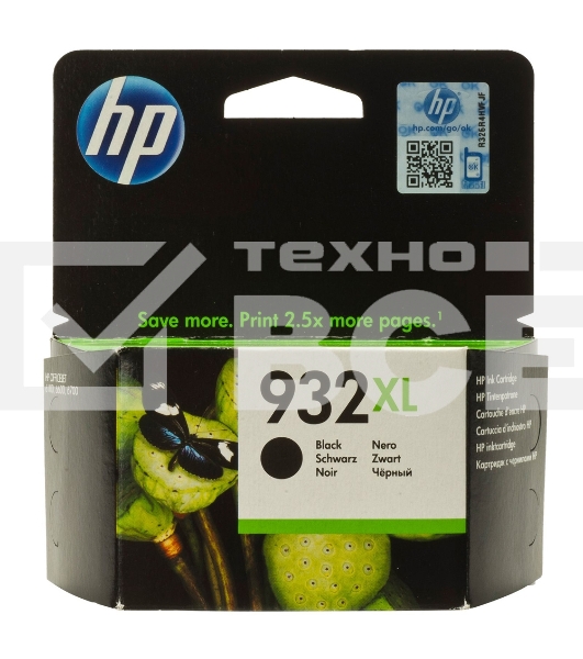Картридж струйный HP №932XL CN053AE черный для HP OJ 6700/7100 (1000стр.)