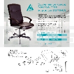 Кресло руководителя Бюрократ DOMINUS-WH белый/черный искусственная кожа крестовина металл, фото3