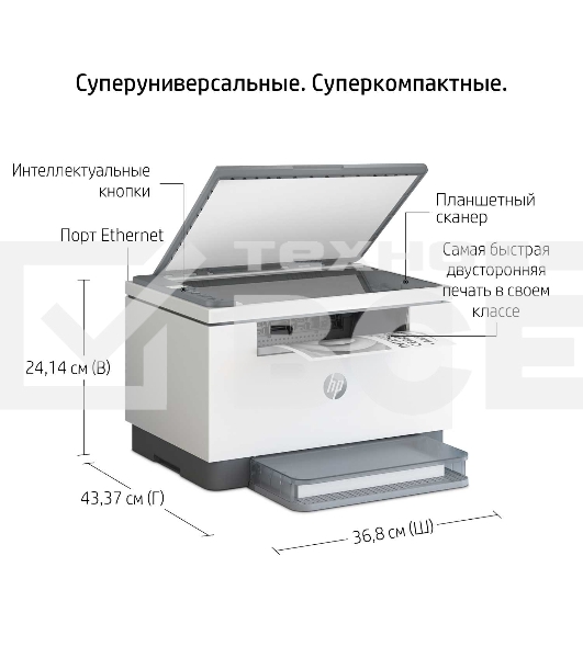 МФУ лазерный HP LaserJet M236d (9YF94A), A4, ч/б, печ. до 29 стр/мин., 600 x 600 dpi, USB