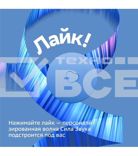 Умная колонка Sber SberBoom Mini, 5Вт, с голосовым ассистентом Салют, безоблачный голубой