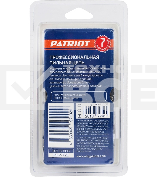 Цепь PATRIOT 21LP-72E, 0,325 1,5 72 звена, чизель, PROFESSIONAL (блистер)