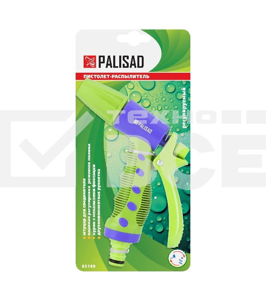 Пистолет-распылитель, регулируемый, эргономичная рукоятка  Palisad