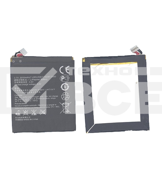 Аккумуляторная батарея для Huawei S8600 2000mAh/7.4Wh 3,7V HB4M1