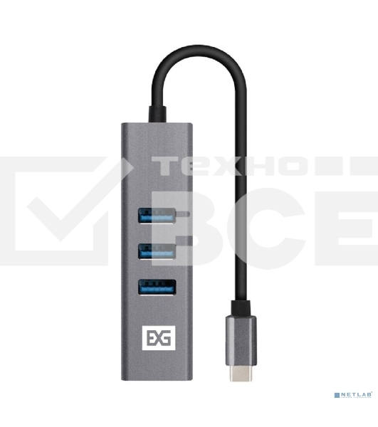 Хаб USB (концентратор) ExeGate DUB-4TC (кабель-адаптер USB Type C --> 4xUSB3.0, Plug&Play, серебристый)