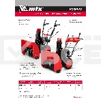 Бензиновая снегоуборочная машина MTX ST 610, 209 cc, ручной старт, фото 1